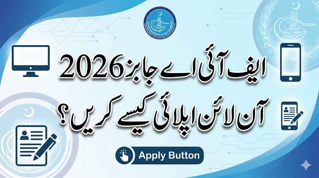 How to Apply For FIA Jobs 2026 Step-by-Step Complete Guide
