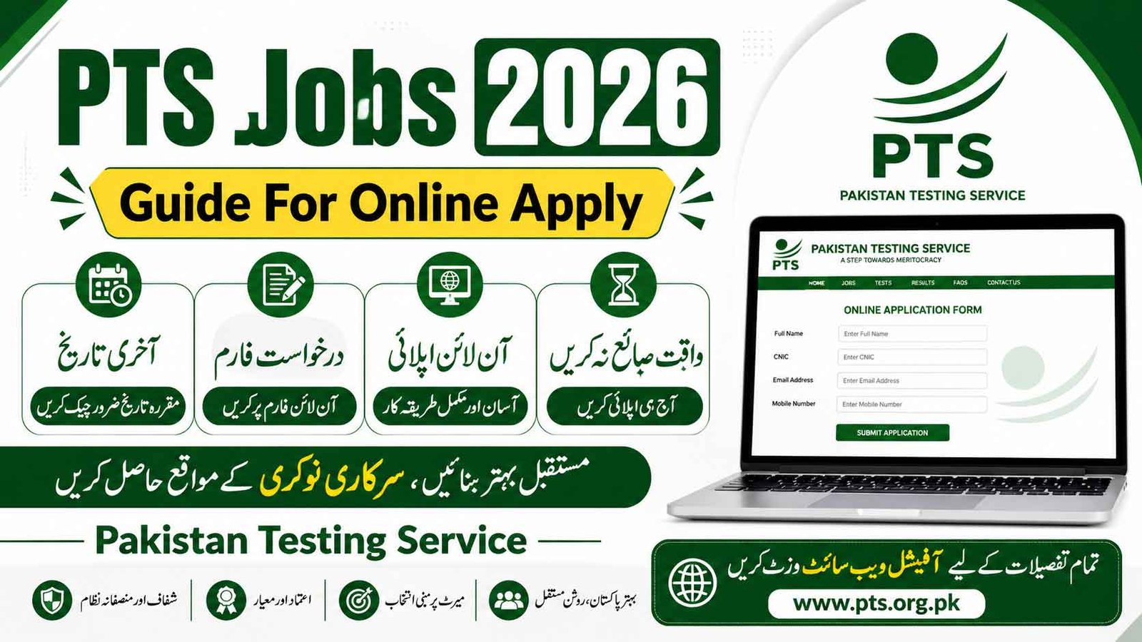 PTS Jobs 2026 Online Apply