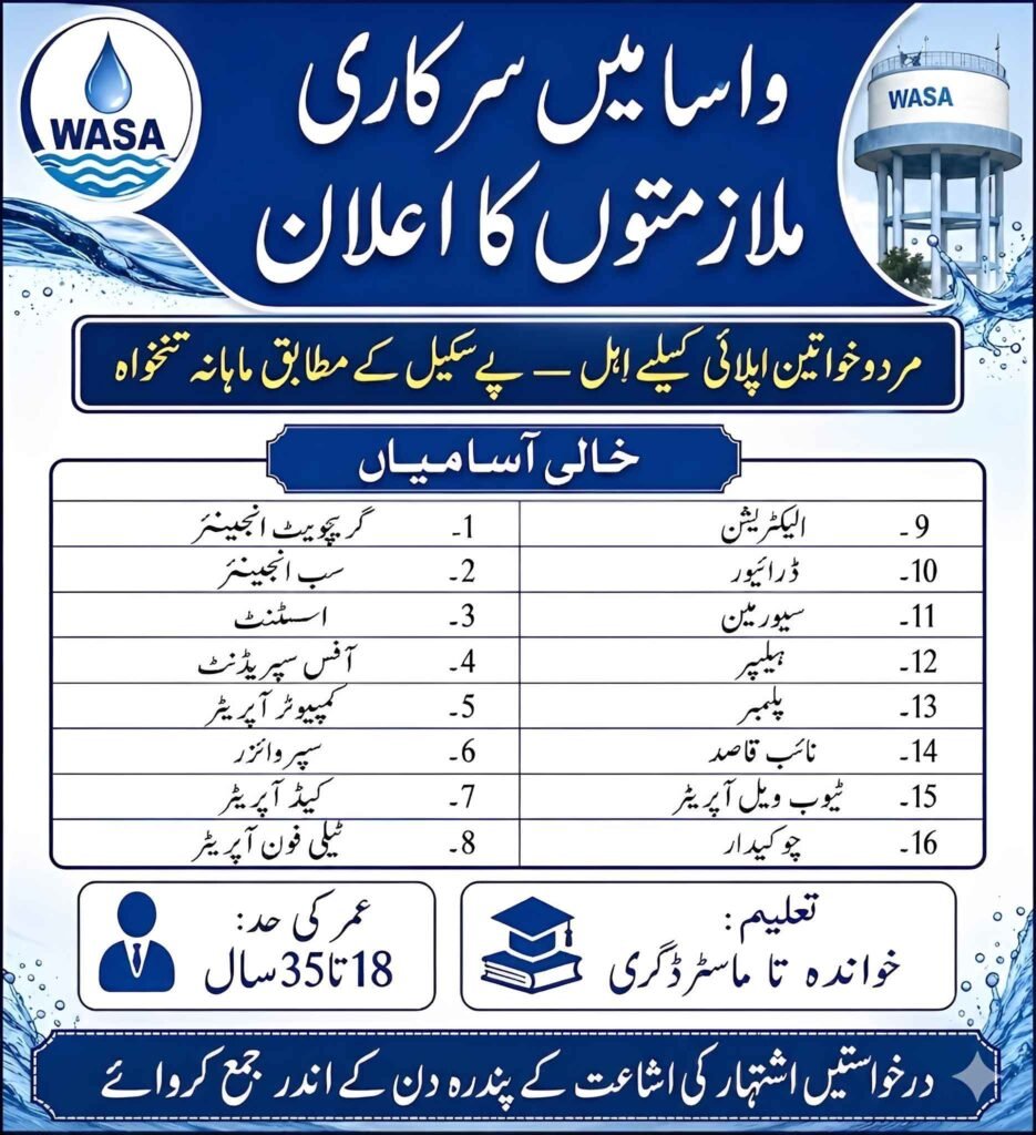  WASA Jobs Advertisement 