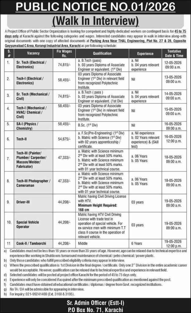 Pakistan Atomic Energy Jobs Advertisement 2026