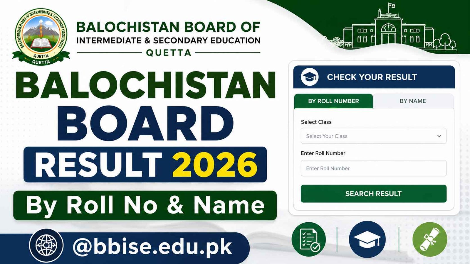 Balochistan Board Result 2026