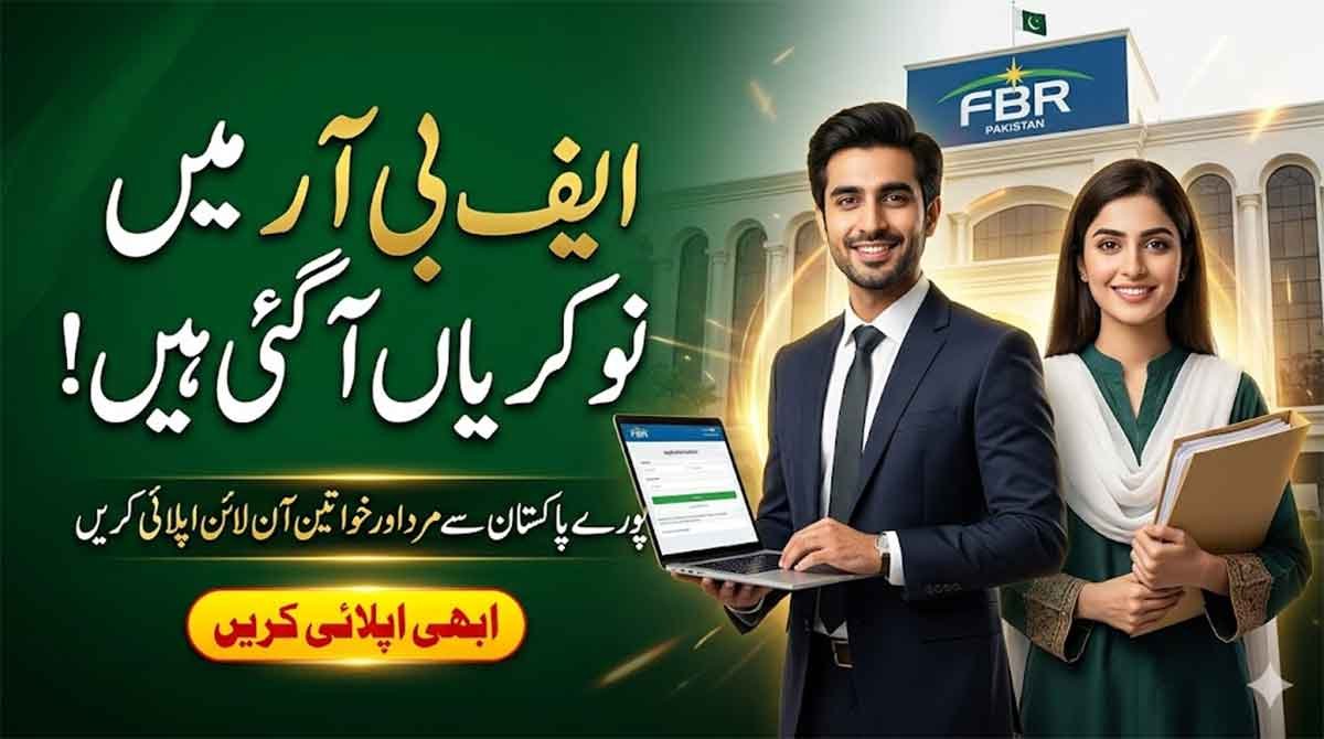 FBR Jobs 2026 Advertisement