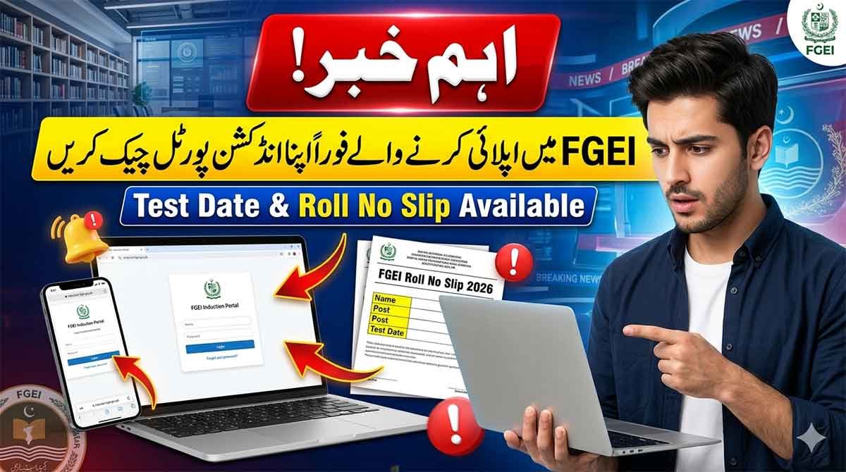 FGEI Jobs Test Roll No Slip 2026