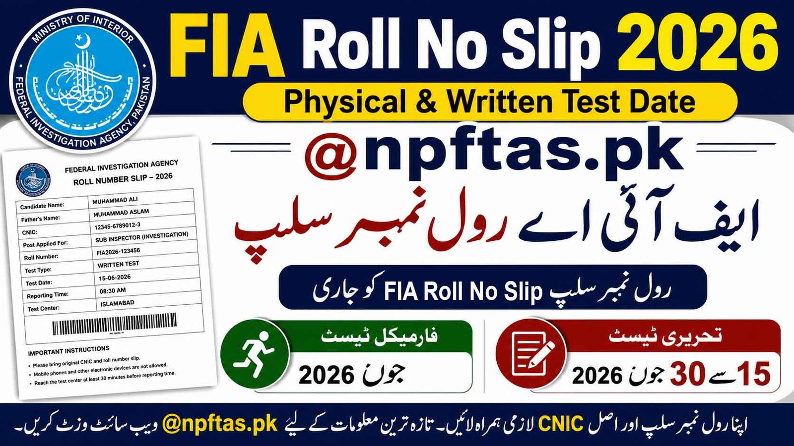 FIA-Roll-No-Slip-2026