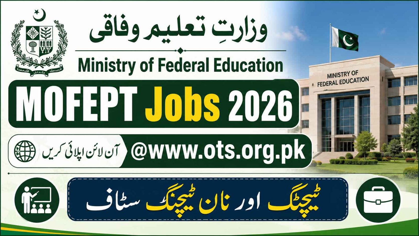 MOFEPT Jobs 2026