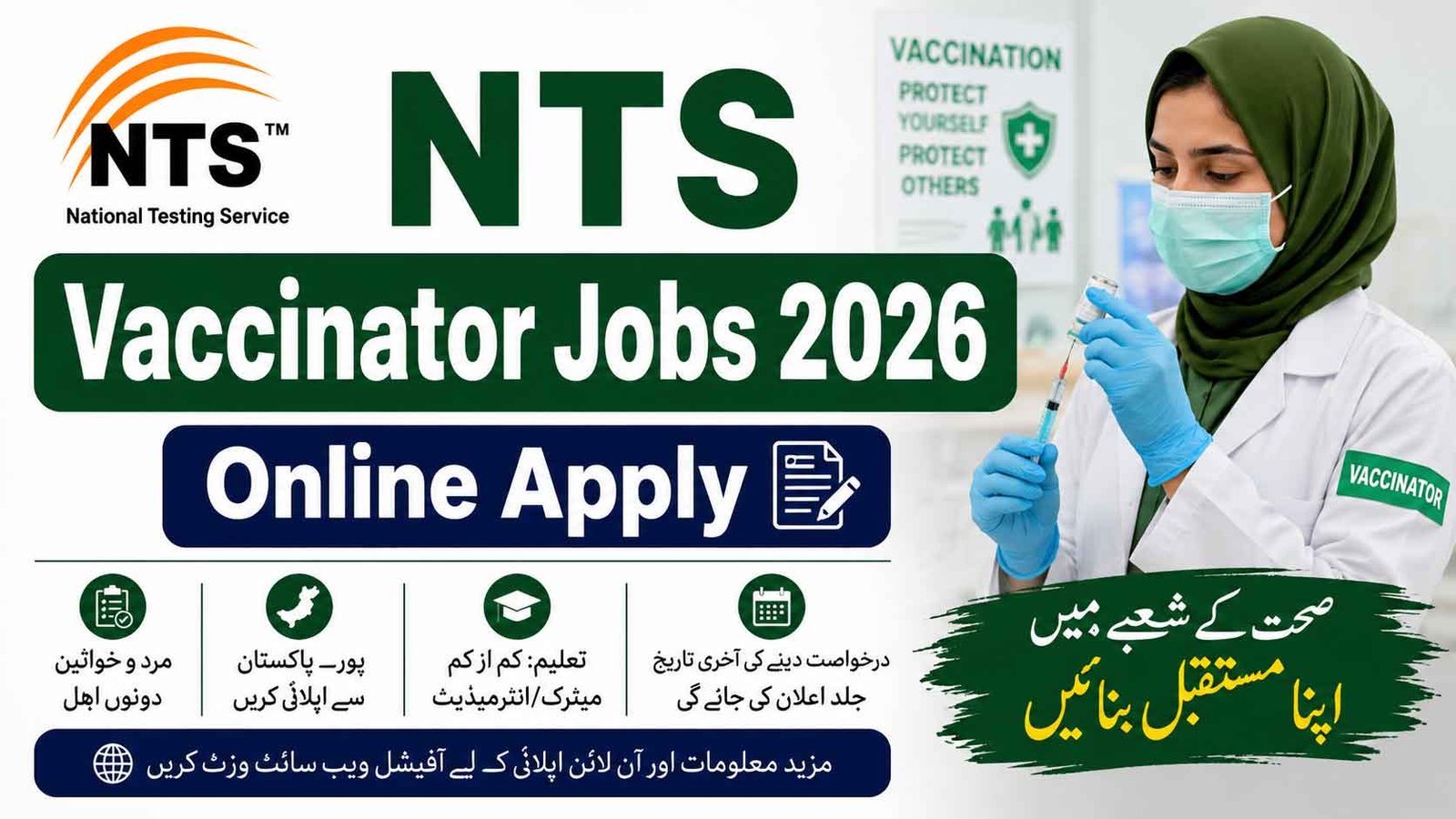 NTS Vaccinator Jobs 2026