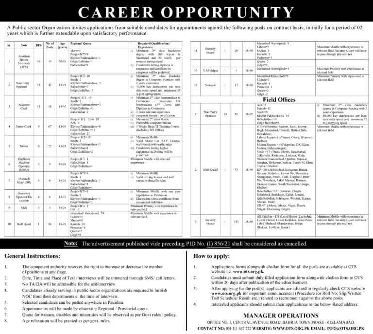 OTS Jobs 2026