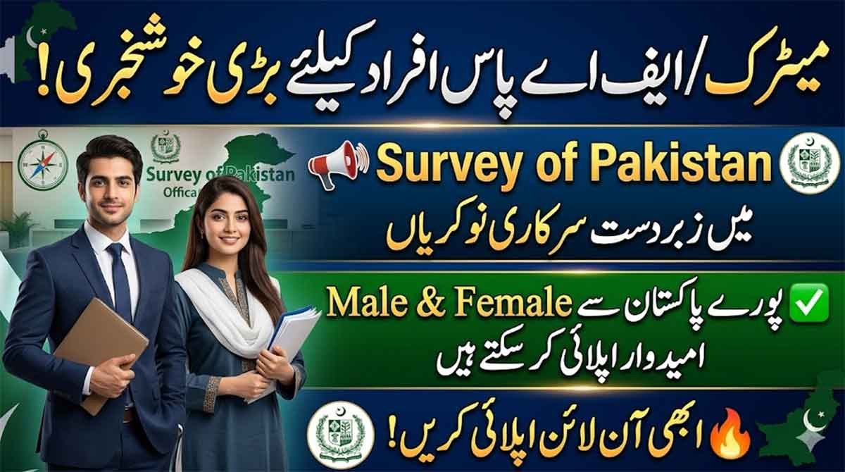 Survey of Pakistan Jobs 2026 Online Apply