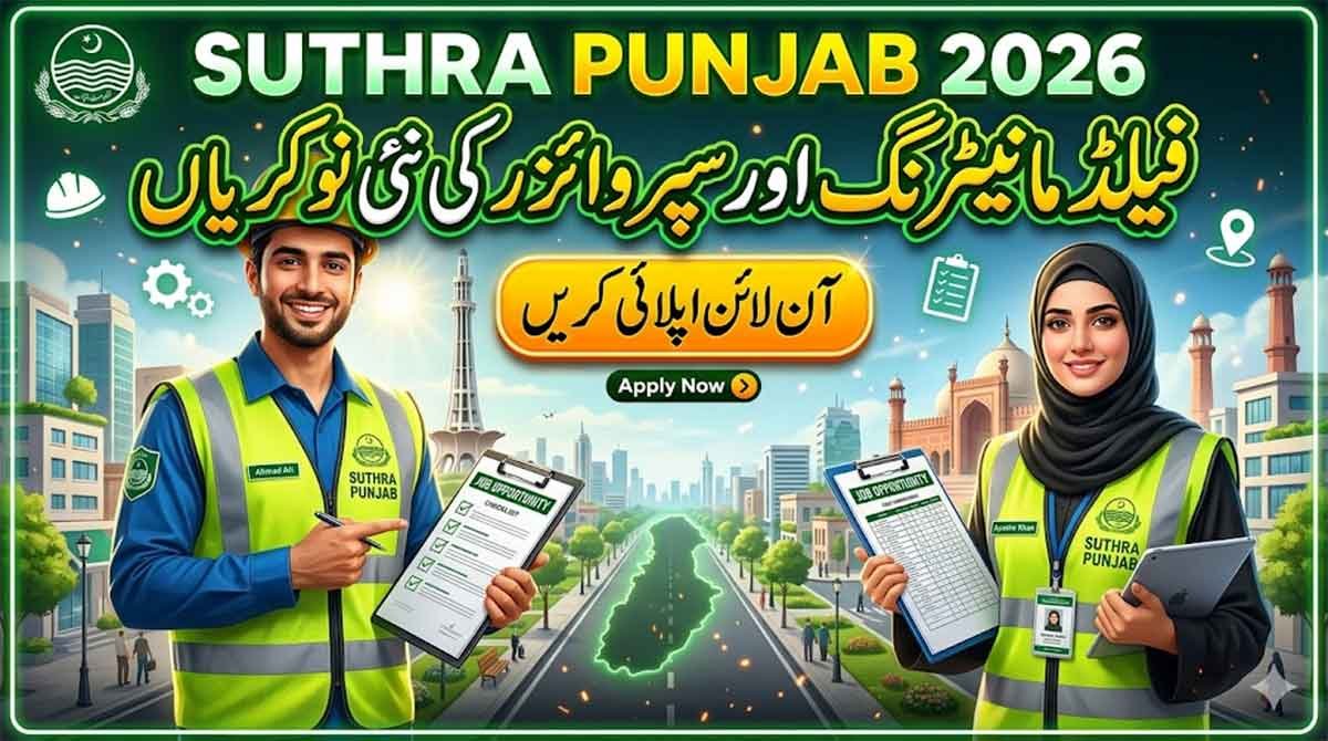 Suthra Punjab Jobs 2026 Online Apply