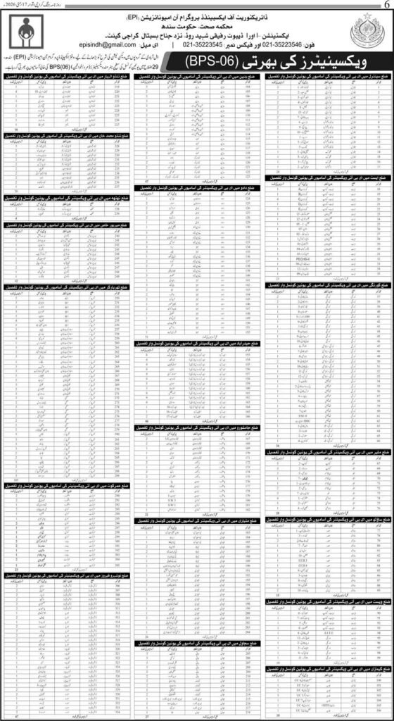 Vaccinator NTS Jobs Advertisement 2026