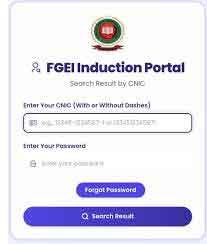 FGEI Induction Portal Result 