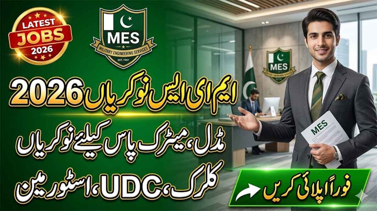 MES Jobs 2026 Online Apply