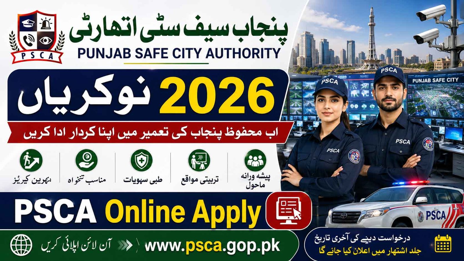 Punjab Safe City Authority Jobs 2026 PSCA Online Apply