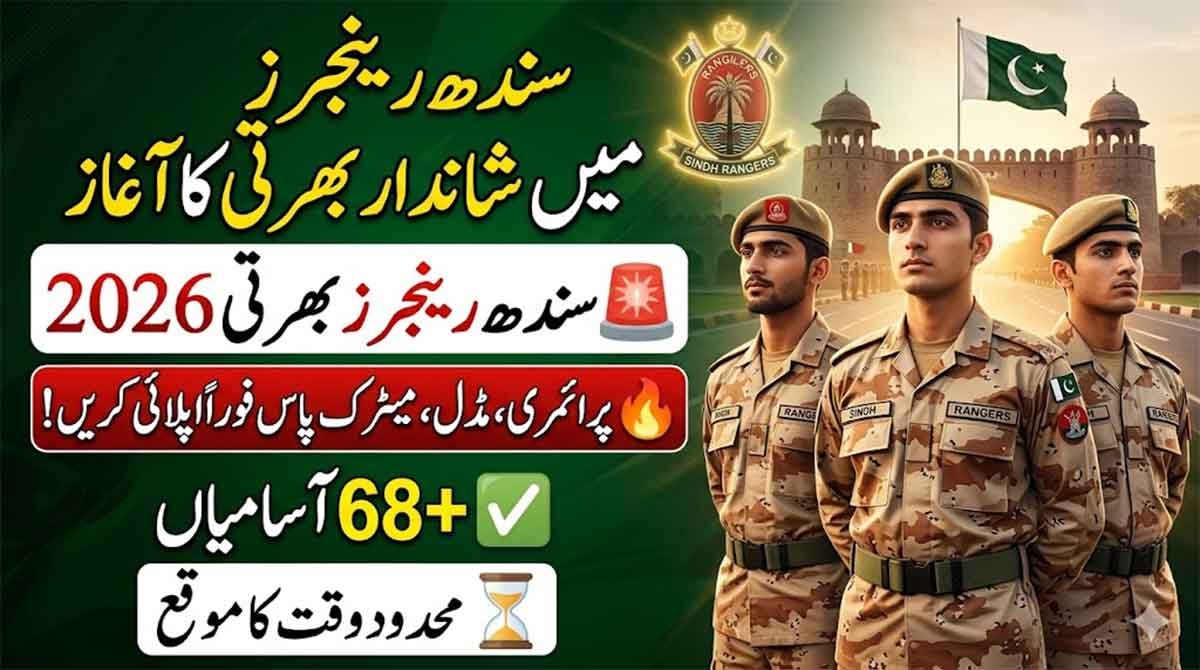 Sindh Ranger Jobs 2026 Online Apply